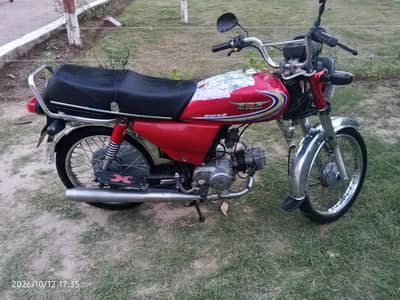 royal 70 model 2009