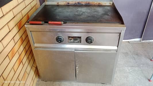 DEG Commercial Hotplate for Shawarma Burgers etc