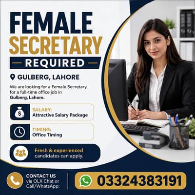 Female staff required / In Lahore