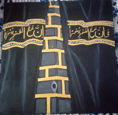 Ghilaf e Kaaba Painting