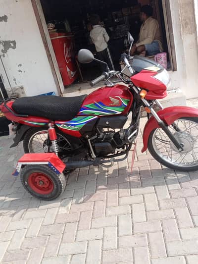 prider for sell