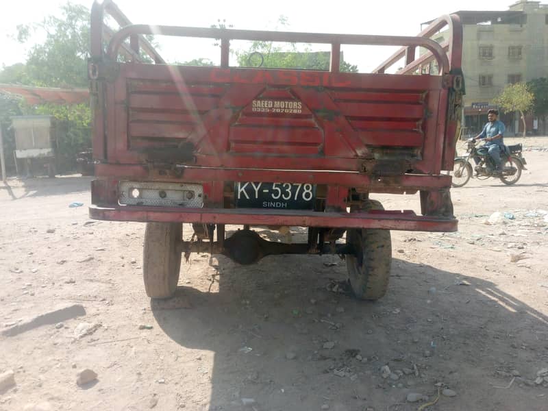 loader 1