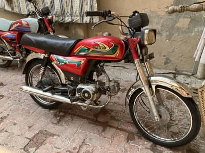 70t for sale kami ho jayegi