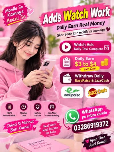 Online Ad working contact for more info