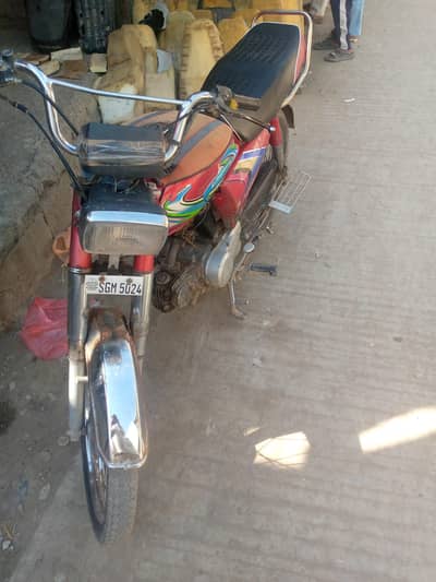 dhoohm 70/9 model pindi nmber
