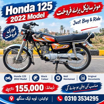 2022 model 125 for sale