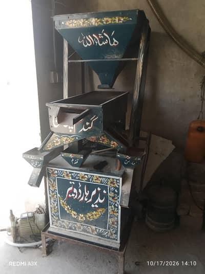 Gandum chanana