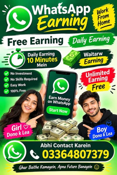 WhatsApp Online Earning Opportunity – Boys & Girls