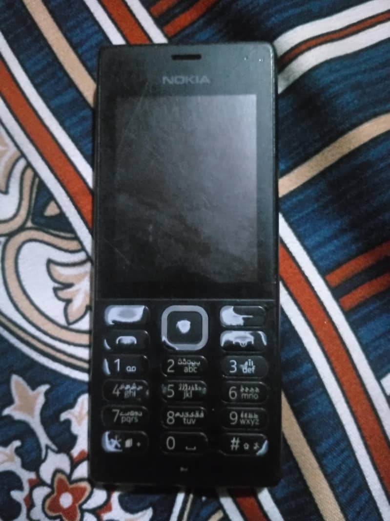 Nokia 150 1