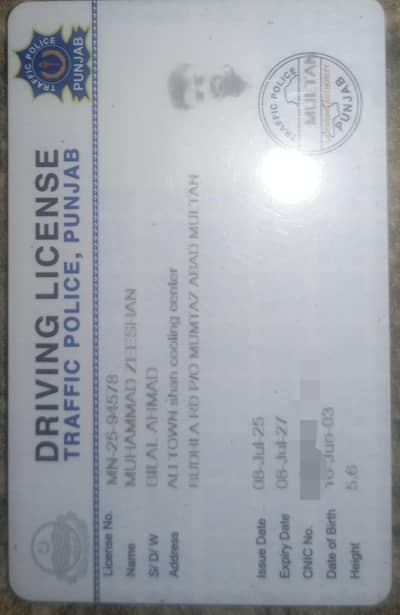 driver job