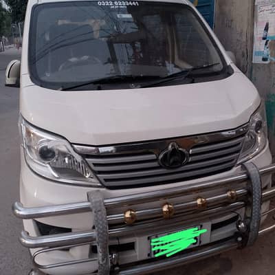 Changan Karvaan 2020