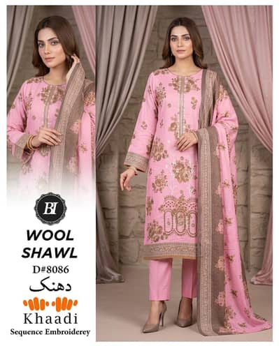 Supar Hole sale Prices