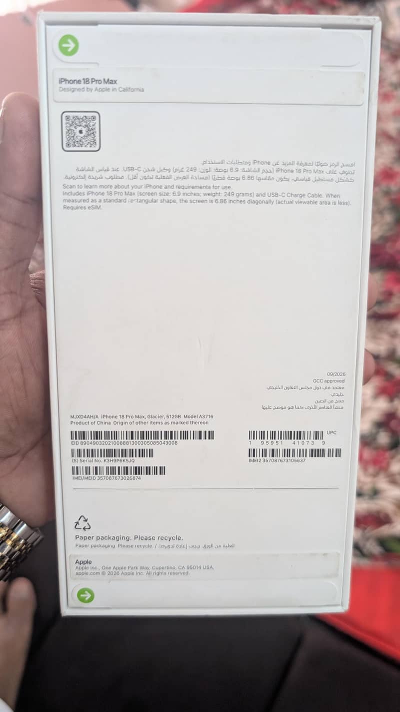Apple iPhone 18 Pro Max 5