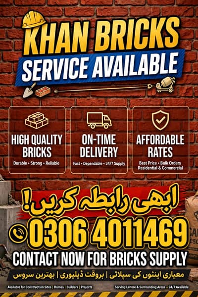 Bricks services available