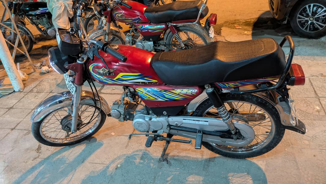 super star 2021 model 1
