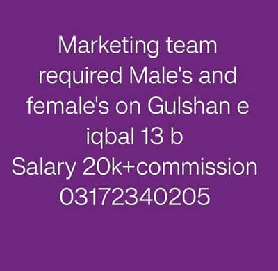 sales staff