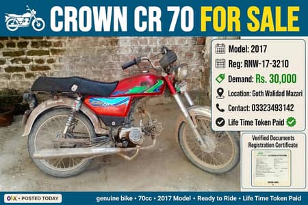 CROWNLIFAN 2017