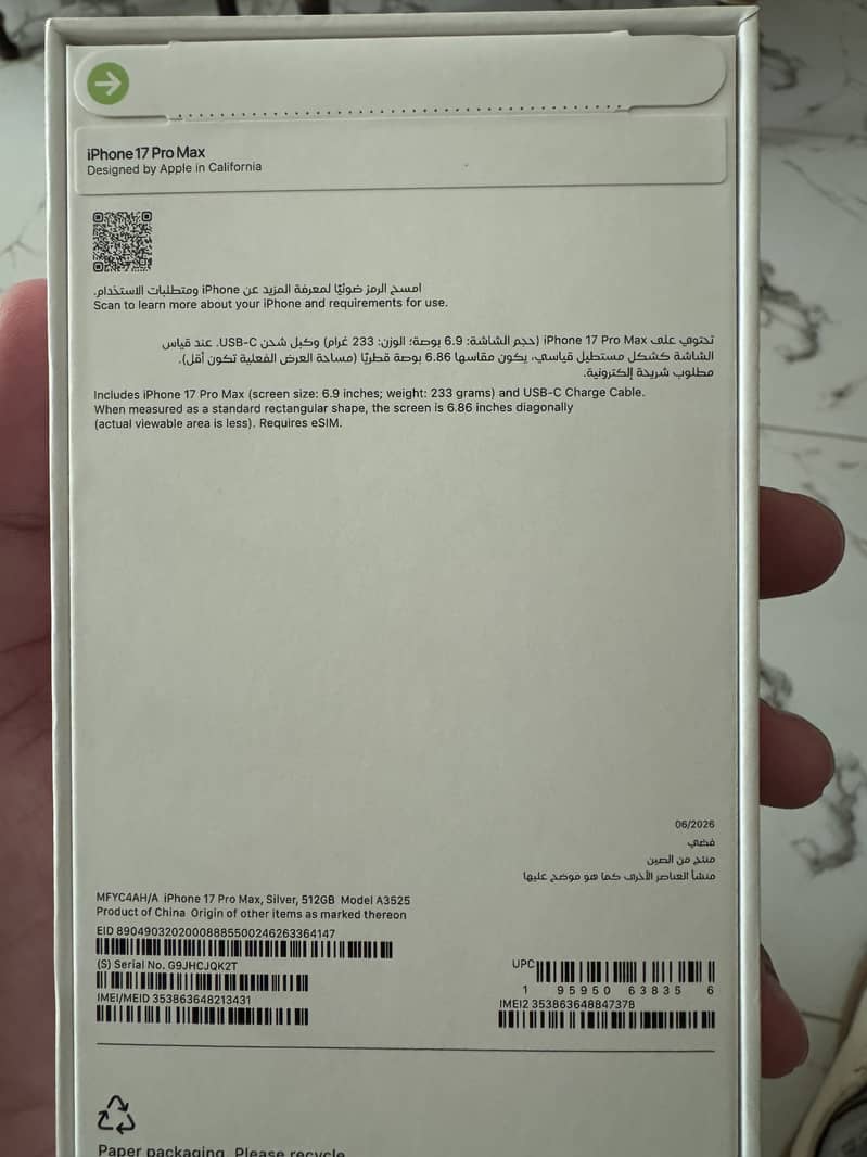 Apple iPhone 17 Pro Max 3