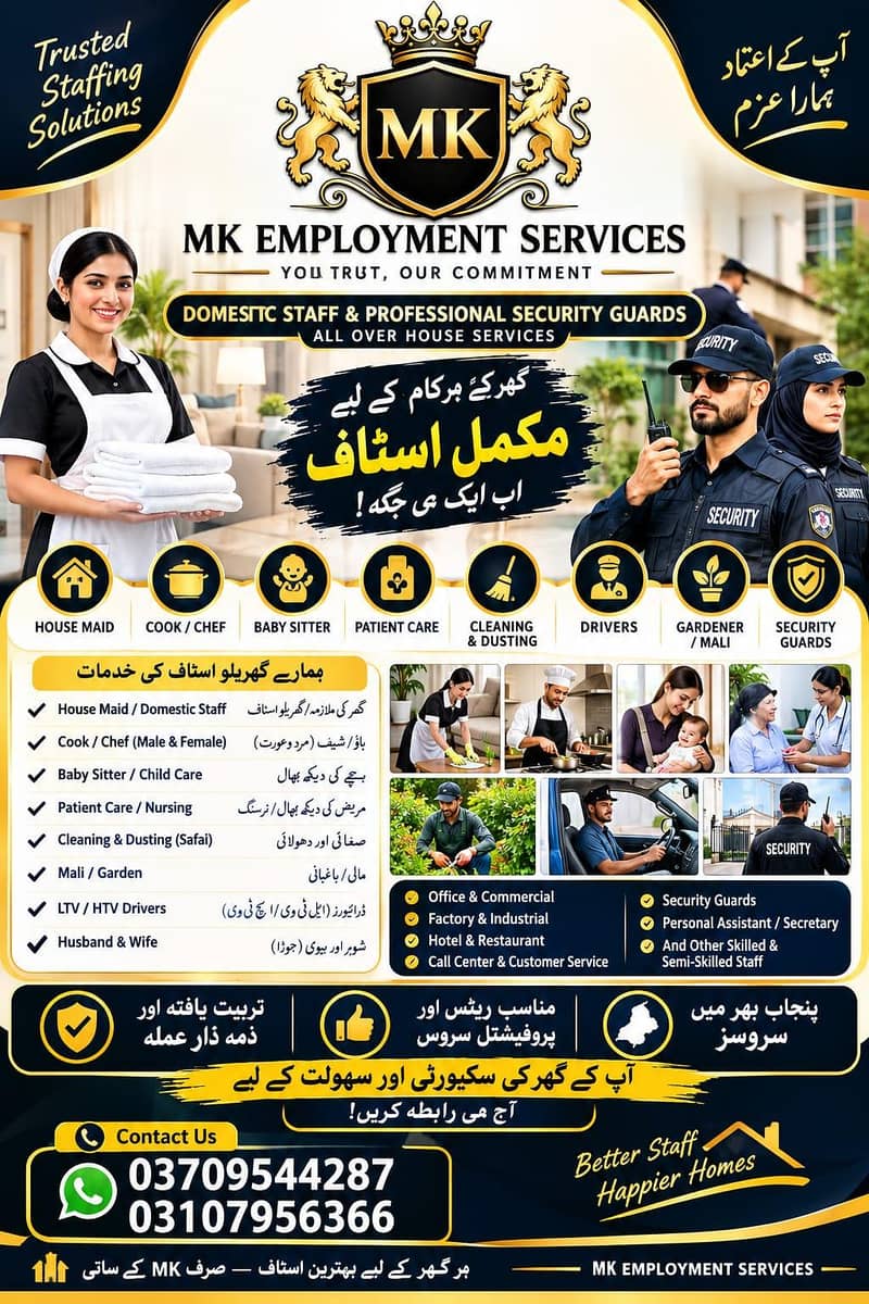 Mountain security services. Pvt. ltd. 1