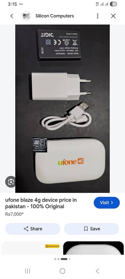 ufone device