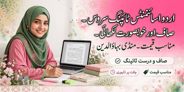 assignments