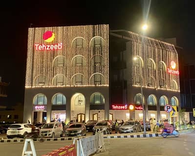 **4.5 Marla Plot for Sale in L Block, Khayaban-e-Amin (Near Tehzeeb Bakers)**