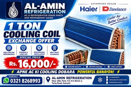 Gree 1 Ton AC Cooling Coil Exchange Offer