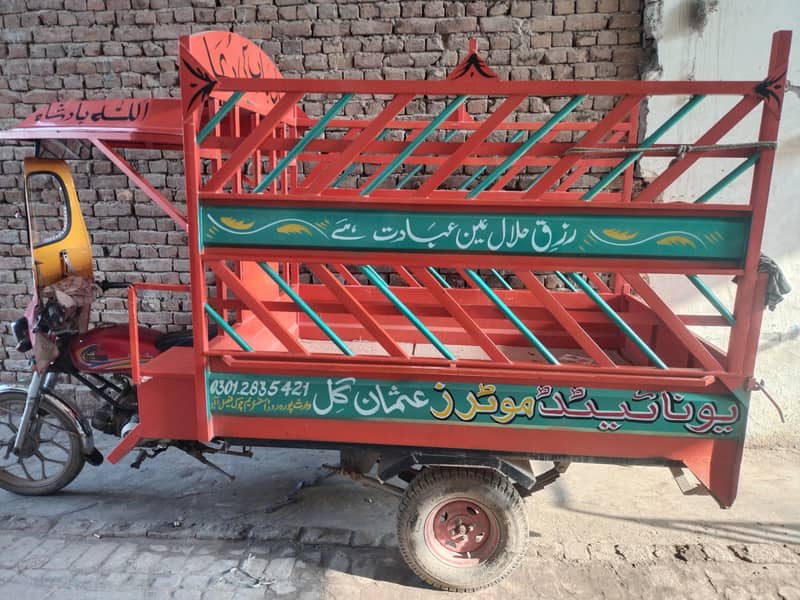 United loading riksha 2