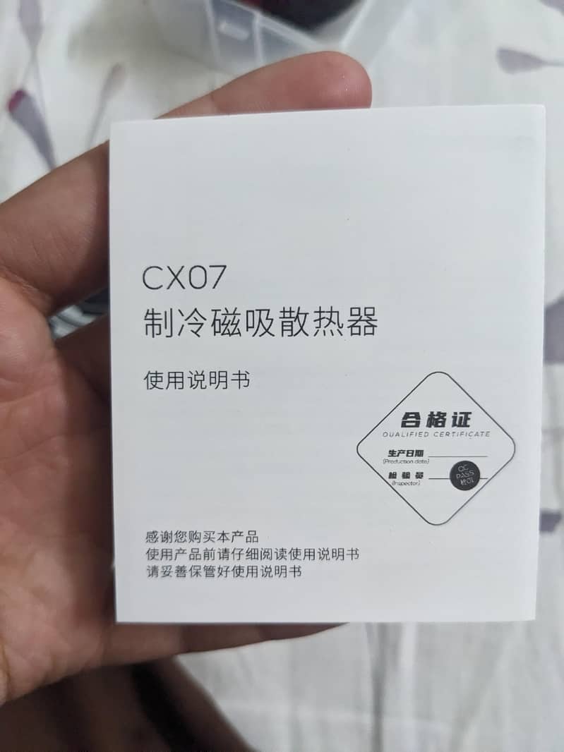 Cooling fan 1