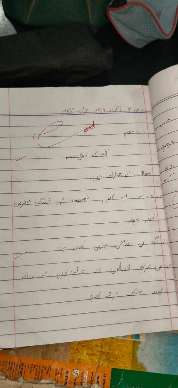 Assignment writing 4