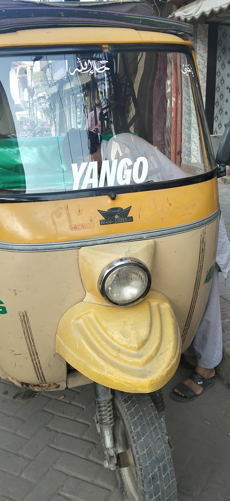Road prince Loader 0