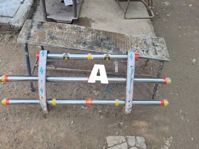 bolan safety guard