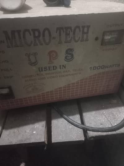 1000 Watts ok ka