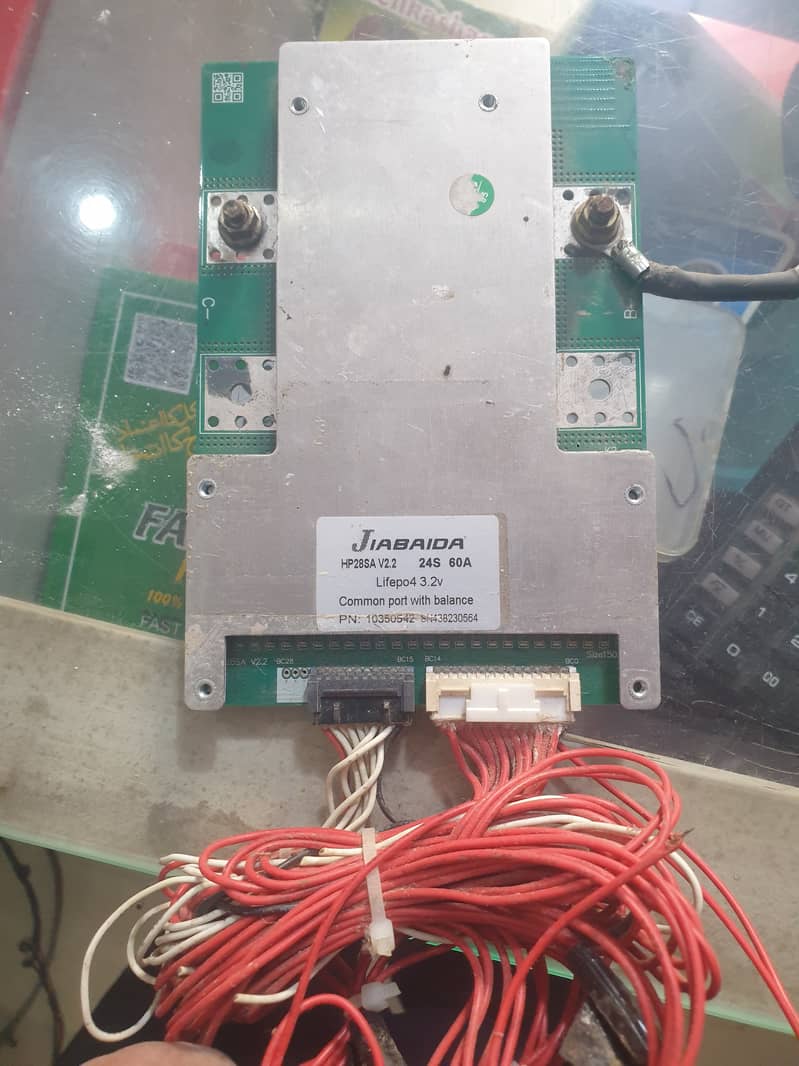BMS for battery 0