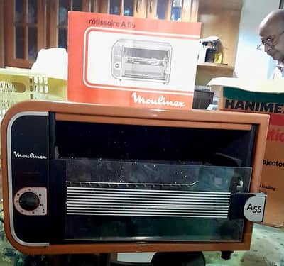 Moulinex Rotisserie A55 Roaster & Grill (Made in France)