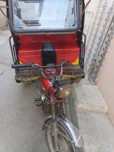 rikshaw united 100cc