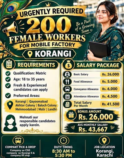 mobile company