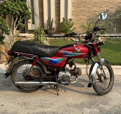 Honda 70 2013 model