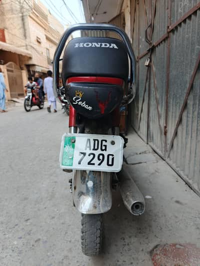 Honda CD 70