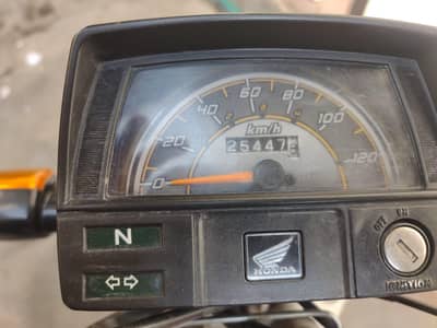 Honda 70
