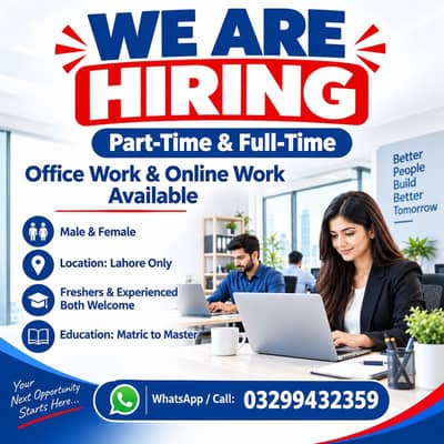 OFFICE WORK AVAILABLE FOR MALES AND FEMALES