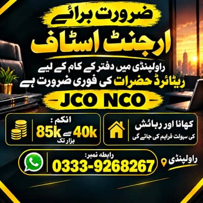 Drop your cv for information