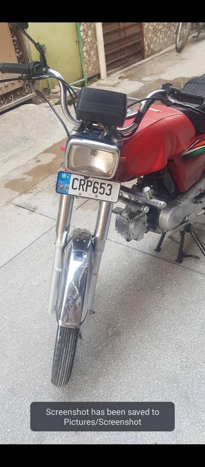 hii speed 2024