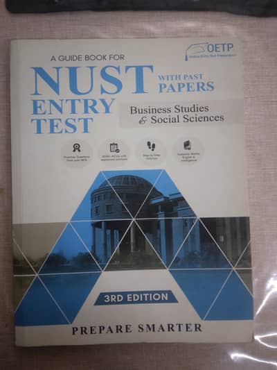 NUST Entry Test preparation book