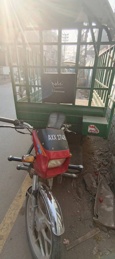 Chingchi United Loader ( US100)
