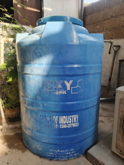 Lucky Water Tank Fiber
