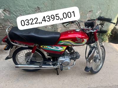 Honda CD 70 cc bike aur document clear