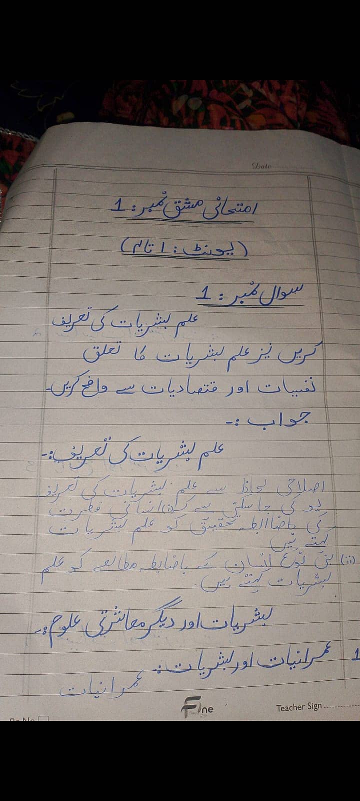 AIOU spring assignment 1