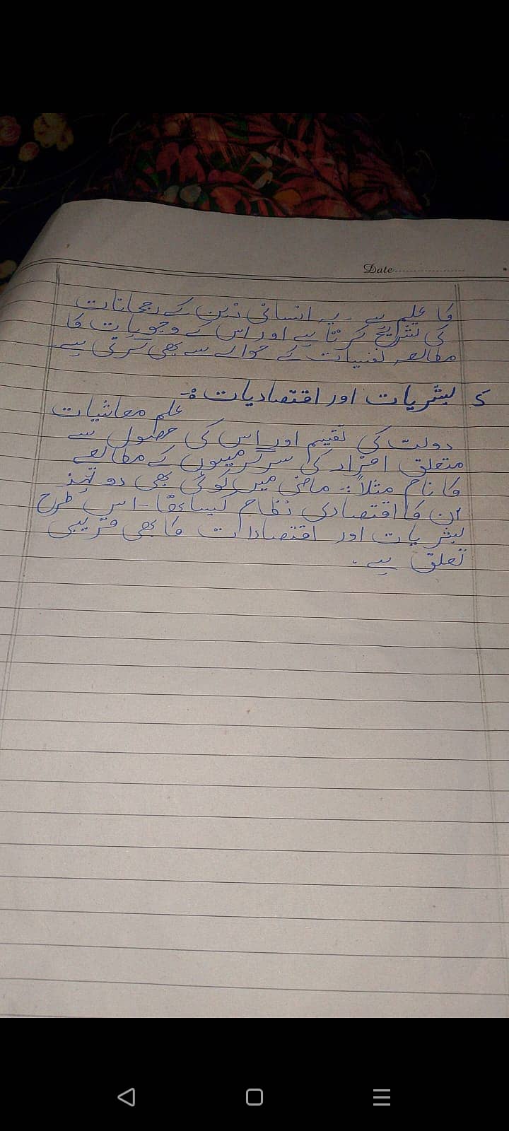 AIOU spring assignment 3