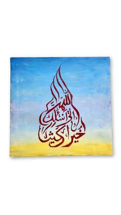 Calligraphy